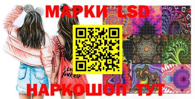 эйфоретик Балахна