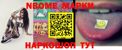 эйфоретик Балахна