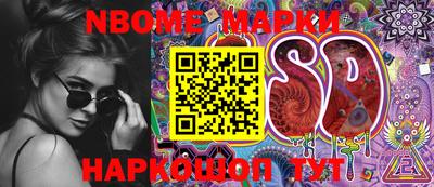 марки lsd Балаково