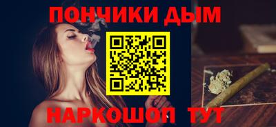 кокаин VHQ Гусев