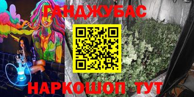 2c-b Балашиха