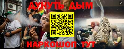 эйфоретик Балахна