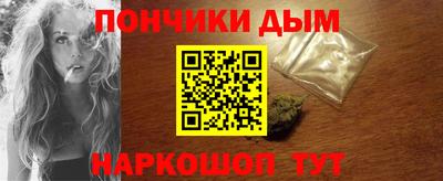 эйфоретик Балахна