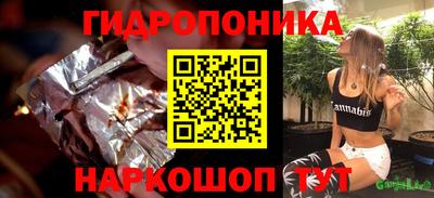 кокаин VHQ Гусев