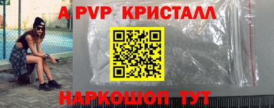 прущие крисы Гусиноозёрск