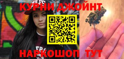 хмурый Гусь-Хрустальный