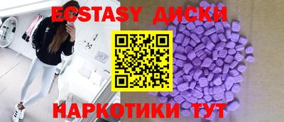 хмурый Гусь-Хрустальный