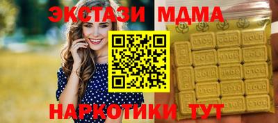 кокаин VHQ Гусев