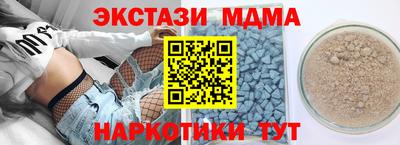 каннабис Жуковский