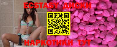 прущие крисы Гусиноозёрск