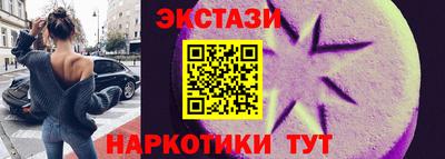 прущие крисы Гусиноозёрск