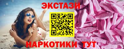 2c-b Балашиха