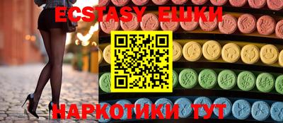 хмурый Гусь-Хрустальный