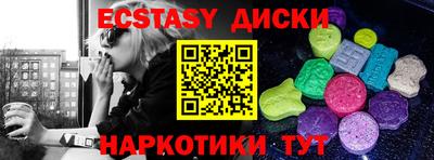 кокаин VHQ Гусев