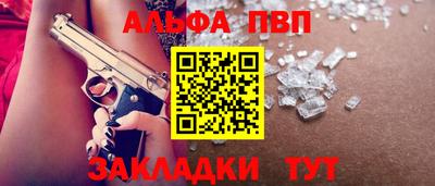 марки lsd Балаково