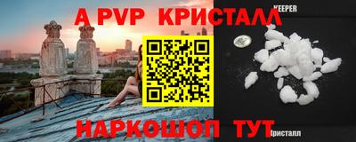 кокаин VHQ Гусев