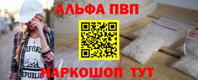 2c-b Балашиха