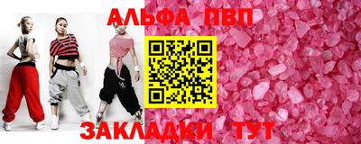 прущие крисы Гусиноозёрск