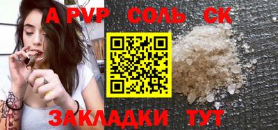 хмурый Гусь-Хрустальный