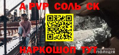 кокаин VHQ Гусев