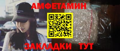 прущие крисы Гусиноозёрск