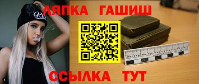 марки lsd Балаково