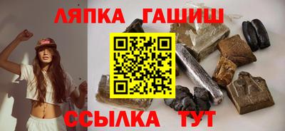 прущие крисы Гусиноозёрск