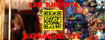 кокаин VHQ Гусев