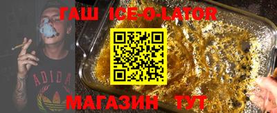 кокаин VHQ Гусев