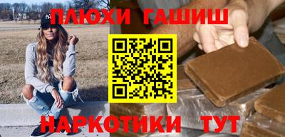 кокаин VHQ Гусев