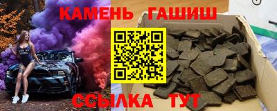 марки lsd Балаково