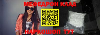 2c-b Балашиха