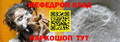 2c-b Балашиха