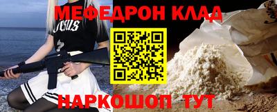 прущие крисы Гусиноозёрск