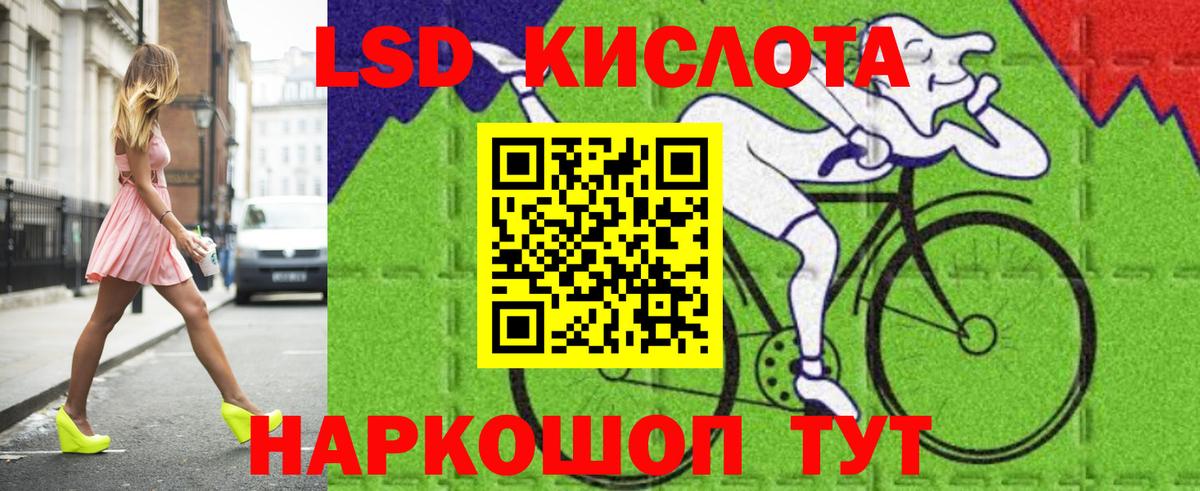 LSD-25 экстази ecstasy Спасск-Дальний