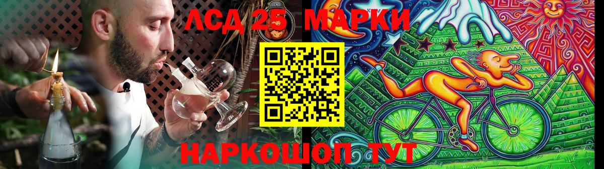 ЛСД экстази ecstasy  ЛСД экстази ecstasy  Спасск-Дальний 