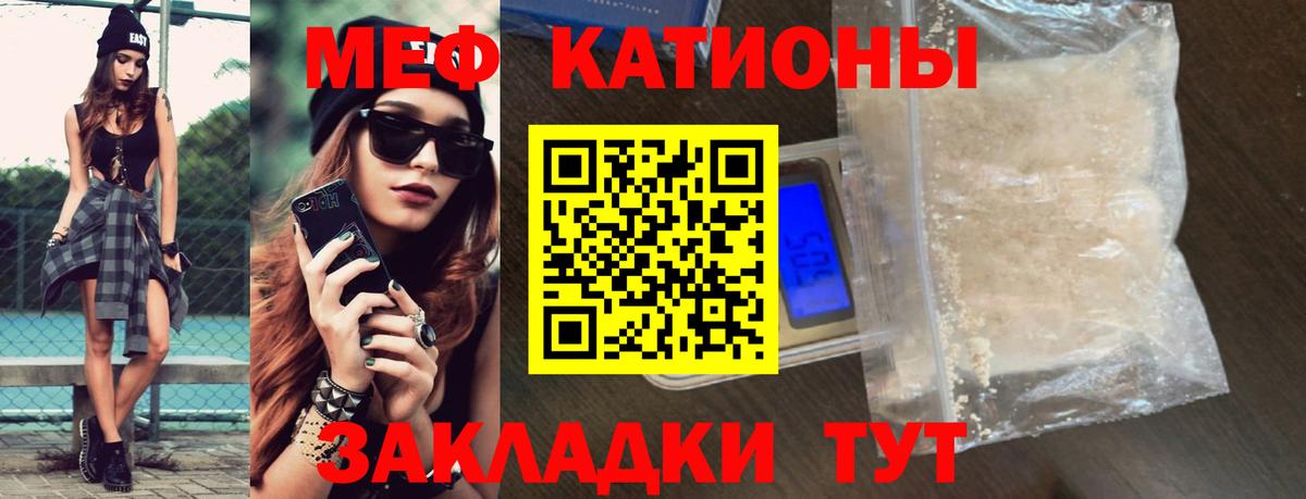 закладки  Меф mephedrone  Вход с VPN  Спасск-Дальний 
