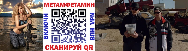 как найти   Спасск-Дальний  Первитин винт 