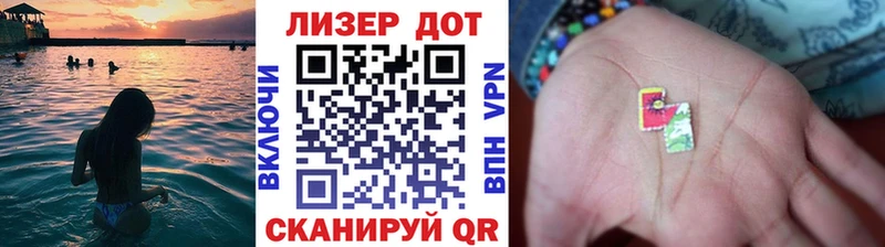 Марки 25I-NBOMe 1500мкг MEGA ссылка Спасск-Дальний