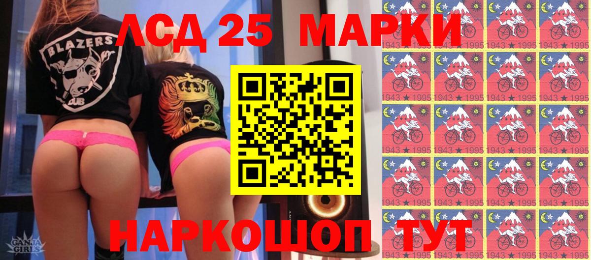 Наркотические марки 1,8мг  где найти наркотики  Наркотические марки 1,8мг  Спасск-Дальний 