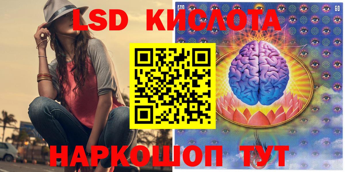 Марки N-bome 1500мкг  Марки N-bome 1500мкг  Спасск-Дальний  Вход с VPN 