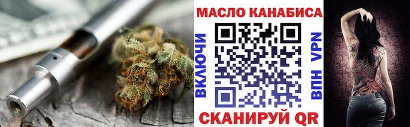 наркотики  Спасск-Дальний  ТГК вейп с тгк 