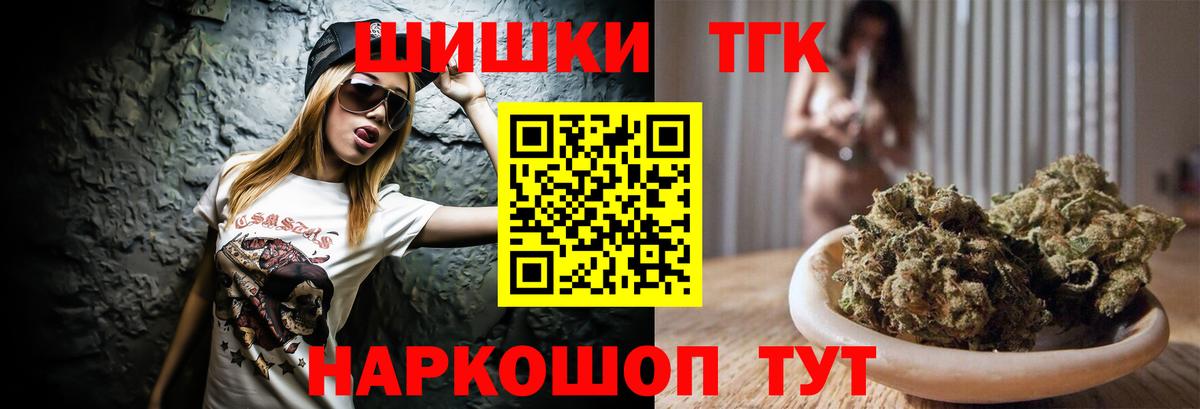 Конопля конопля Спасск-Дальний