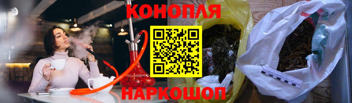 Спасск-Дальний  МАРИХУАНА AK-47  Канабис VHQ  Шишки марихуана конопля  Вход с VPN  МАРИХУАНА конопля 