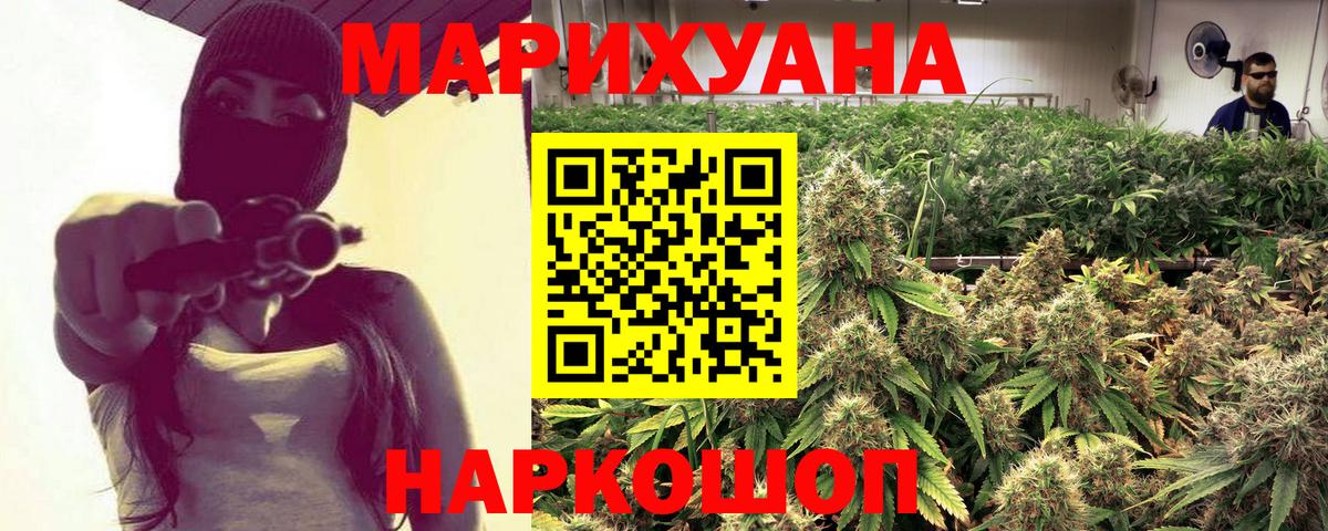 Бошки марихуана семена  МАРИХУАНА тримм  Спасск-Дальний 